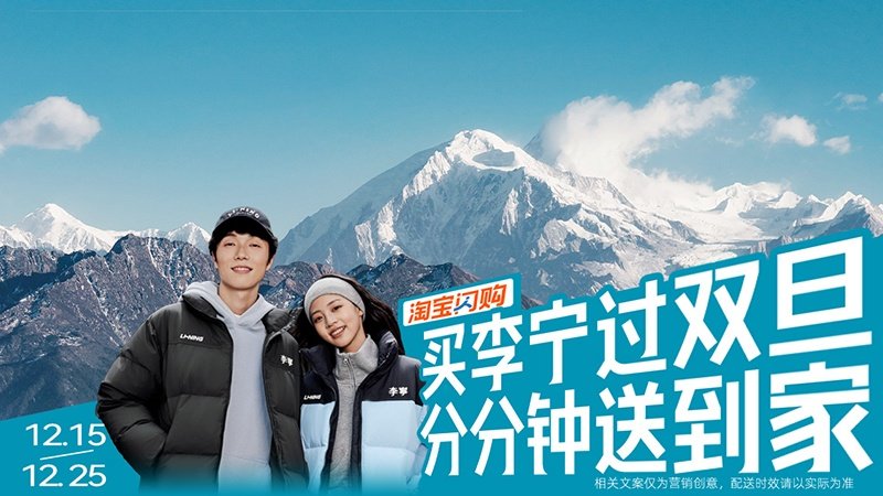 电商活动资讯线报网news.2020618.com/xianbao/分享有关“运动闪购0”的淘宝天猫优惠活动