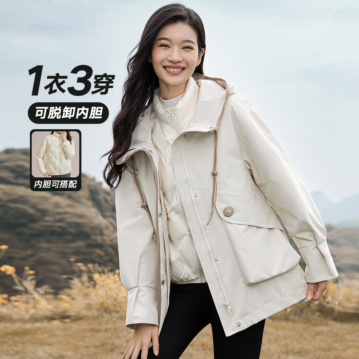 鸭鸭冬季户外派克服羽绒服一衣三穿可拆卸内胆连帽羽绒服女