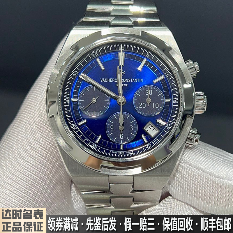 Full Set of 9.8 New Vacheron Constantin Men's Watch Overseas 5500V Blue Dial Stainless Steel Automatic Mechanical Watch for Men Genuine Product