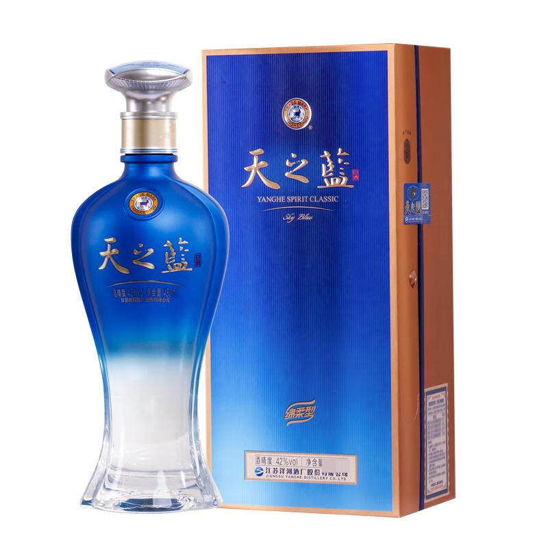 ✨42度绵柔天之蓝白酒| 纯粮酿造，尽享好酒滋味🍷-酒水-淘宝好物网