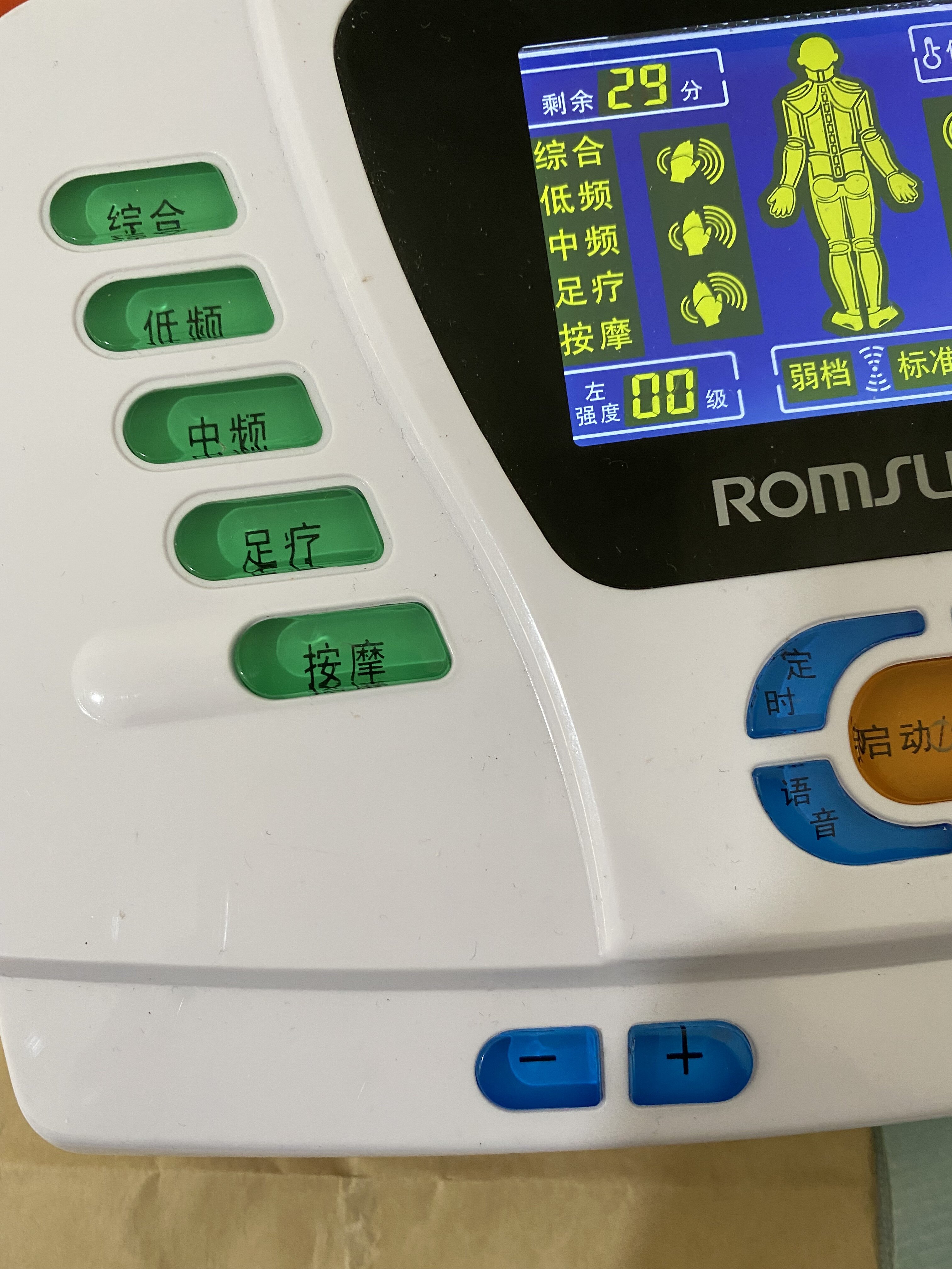 卓辰中频脉冲电疗理疗仪家用颈椎腰椎按摩经络针灸电子综合理疗仪评价