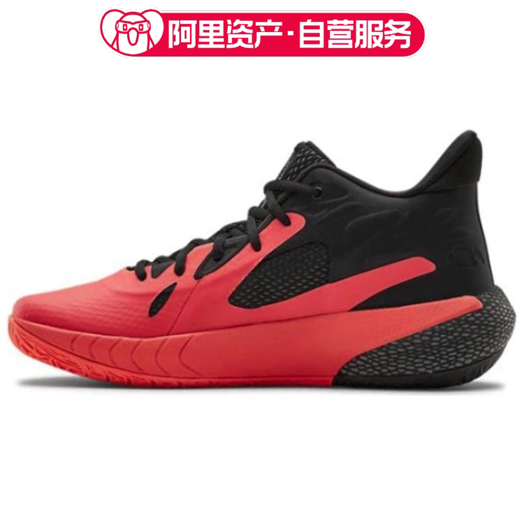 Under Armour Hovr Havoc 3 Basketball Shoes Men's and Women's Sports Shoes 3023088-601 Under Armour Hovr Havoc 3 Basketball Shoes Men's and Women's Sports Shoes 3023088-601