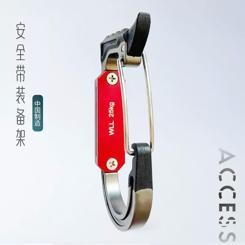 New outdoor equipment rack mountaineering and rock climbing 25KN tool hook safety belt quick-hook buckle high-operation rescue hook