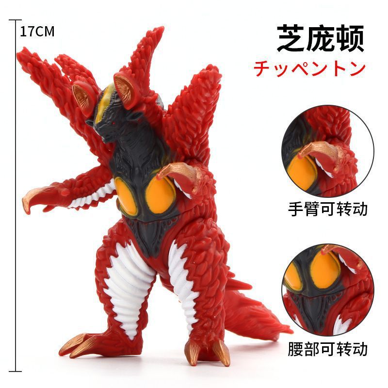 Large Soft Rubber Ultraman Monster Garandon, Zepandon, Dx Dark Snake Razor, Dima, White-Haired Blue Lion