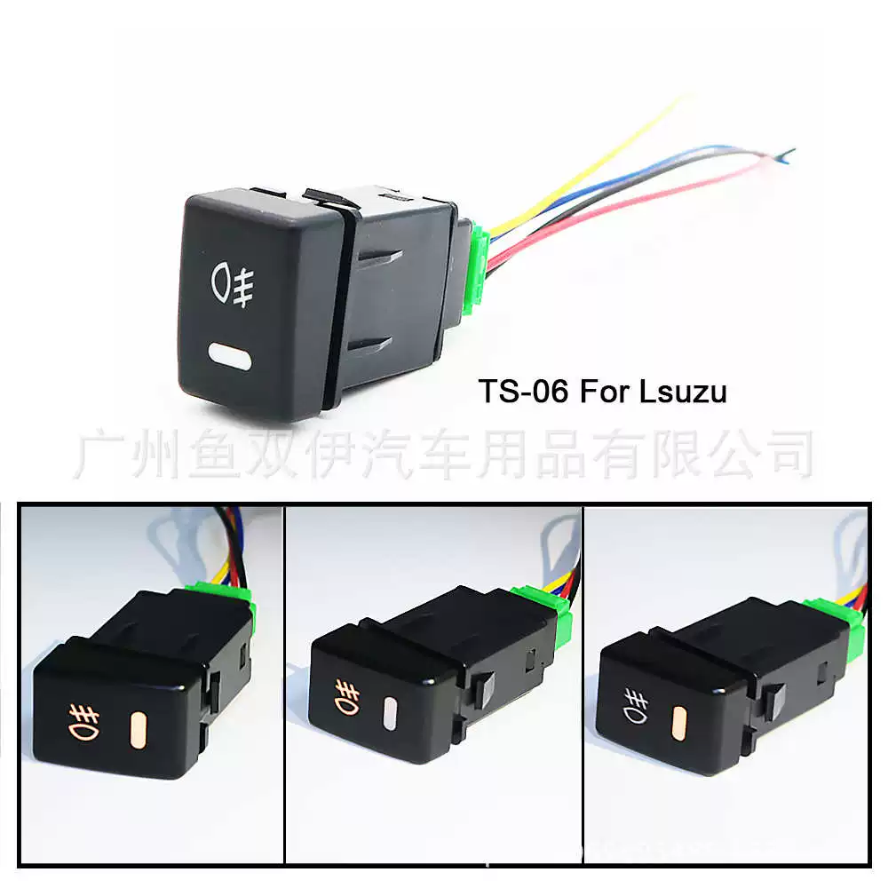 Иностранная торговля тепловые продажи TS-06 fifty bell fog light switch with line LED автомобильный переключатель света противотумана с линией LED