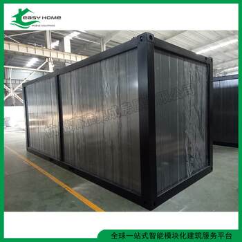 Container modified house provides professional container house design services