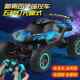 Extra-Large Children's Remote Control Car, Rechargeable Remote Control Car Toy, High-Speed Four-Wheel Drive Off-Road Vehicle, Boys' Spray Climbing Car