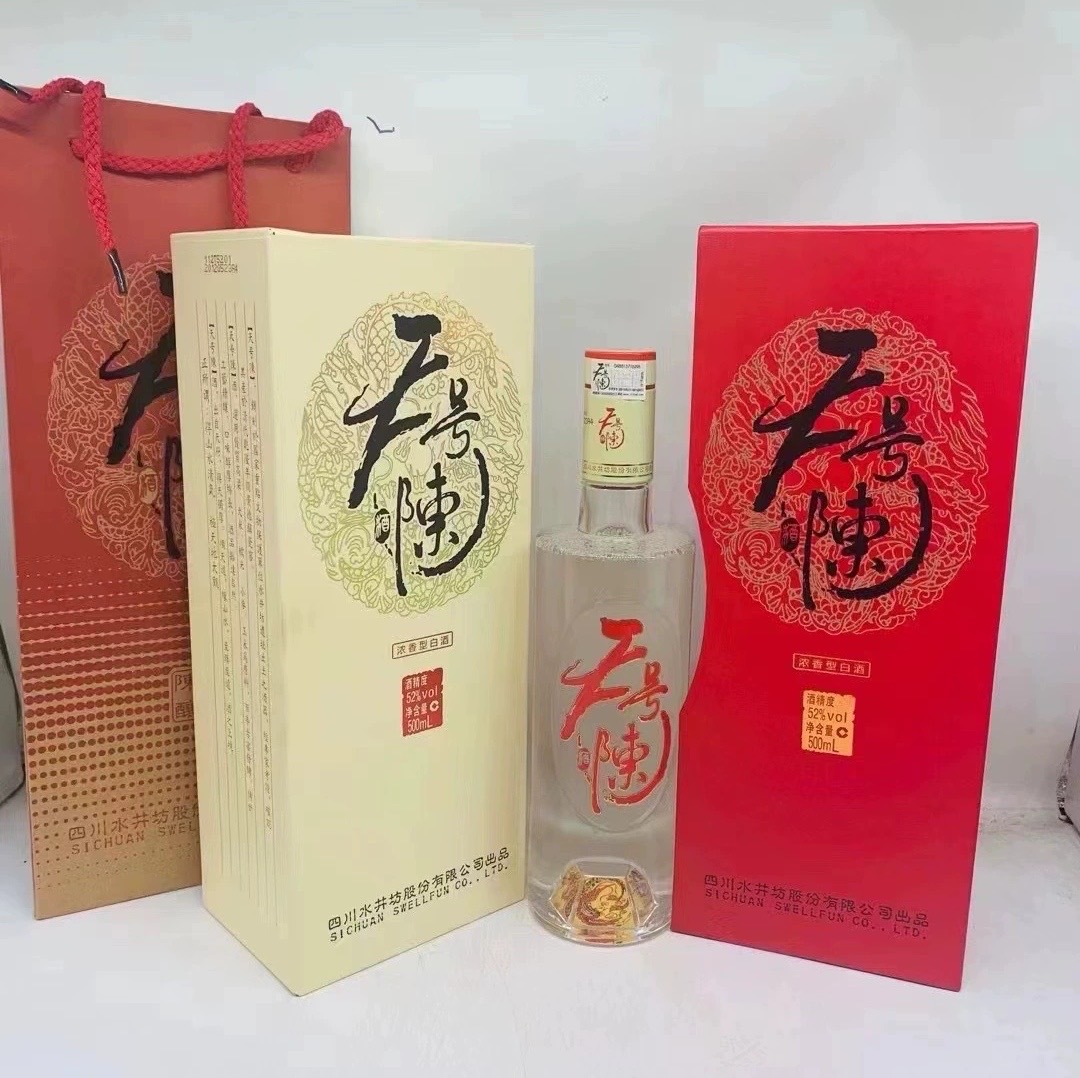 中国酒 白酒 水井坊 52度 500ml 2本セット 楽天市場】水井坊