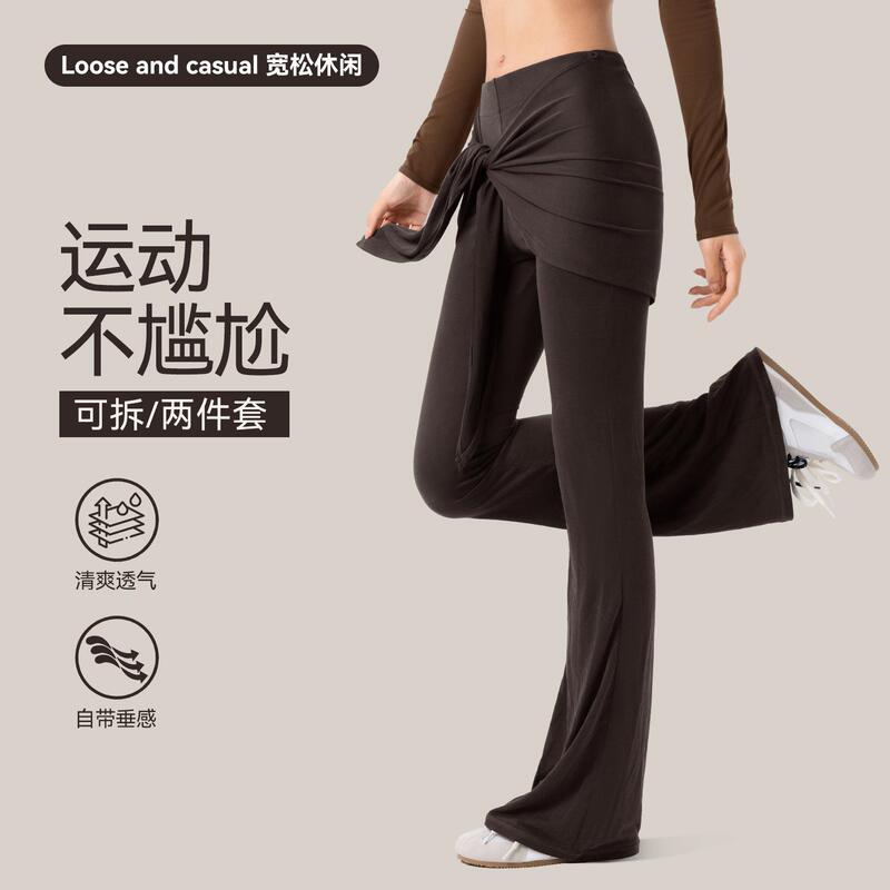 Ningbo Anjiu Apparel Co., Ltd. Yoga Pants with Detachable Back Flap, Slightly Flared, Two-Piece Style, Pilates Fitness Long Pants