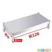 Утолщенная длина 120, ширина 30 * высота 15 см, один слой