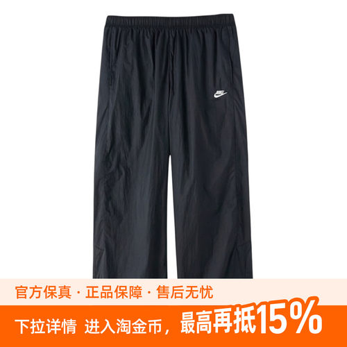 Nike耐克男士梭织运动长裤2026夏季新款透气薄款休闲裤IQ0922-010