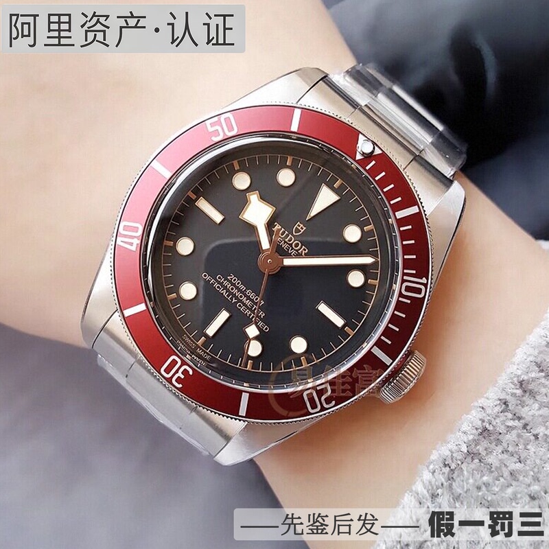 Full Set of 98 New Tudor Black Bay Series Men's Automatic Mechanical Watches with Red Flower Design, Swiss Genuine, Model M79230R-0012