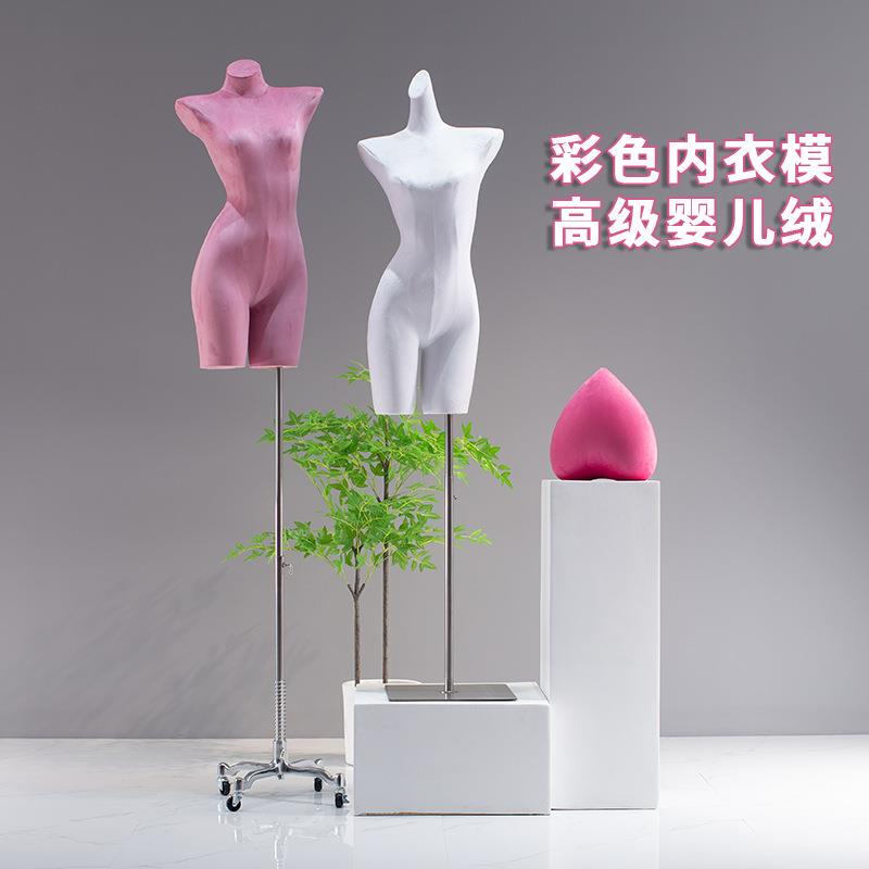 Velvet Lingerie Mannequin Props for Clothing Store, Female Half-Body Mannequin, Bra Display Stand, Human Body Model Velvet Lingerie Mannequin Props for Clothing Store, Female Half-Body Mannequin, Bra Display Stand, Human Body Model