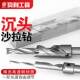 Woodworking Countersink High-Speed Steel Step Drill Bit Two-Stage Step Drill Bit Screw Hole Countersink Drill
