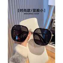 Sunglasses for women driving Korean style elegant sunglasses for women summer anti-UV large frame small ink for face