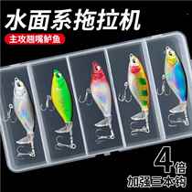 Water surface tractor Luya bait long throw Luya fake bait fishing cocked bass blackfish floating pencil propeller fresh water