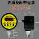 Digital display pressure controller pressure switch electrical contact pressure gauge water pressure oil pressure gas pressure electronic vacuum negative pressure gauge