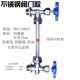 Stainless steel water level meter glass pipe water level meter oil tank methanol anti-corrosion solvent liquid level meter oil level meter 4 minutes 6 minutes