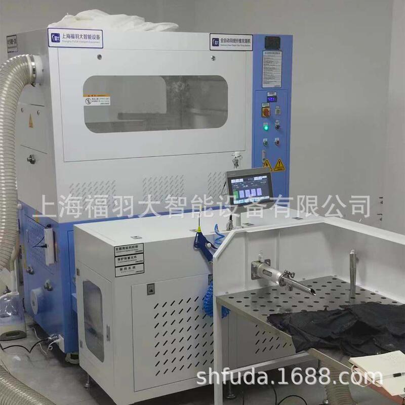 Fully Automatic Dual-Head 12-Weighing down Quilt Filling Machine with Computerized Weighing and Filling System for Garment Factories