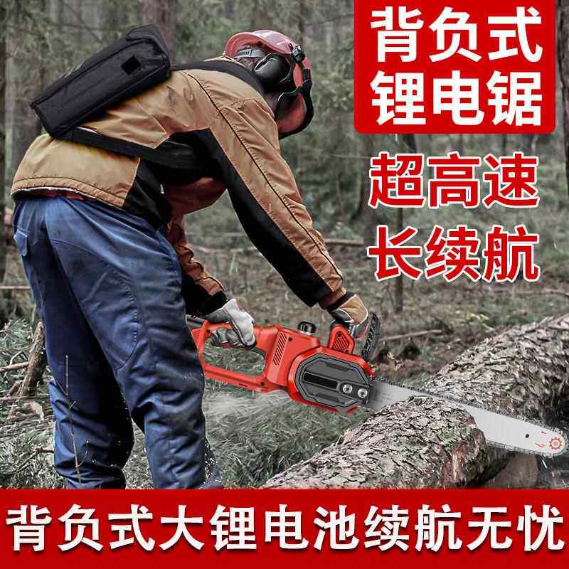 背负式充电锯:家用电锯新选择!🌳高效伐木体验-其他类型电锯-淘宝好物网