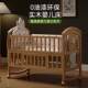 Pull-Out Cover for Solid Wood Crib, Convertible into a Cradle, Movable Baby Multifunctional Bed, Can Be Combined with a Large Bed