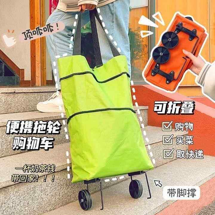 跨境贴标便携购物车带轮子可折叠轻便快递家用拿取袋买菜包手拉车