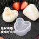 Sushi Mold Single Small Rice Ball Mold Food-Grade Safe Triangular Rice Ball Mold Commercial Large Tool Mold