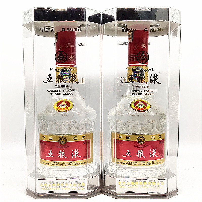 品藏经典：2006年五粮液52度白酒🥃🔥-酒水-淘宝好物网