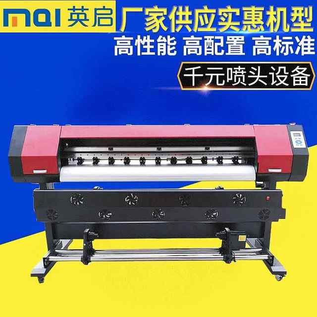 Manufacturer supplies 1.8 single-head 4-color spray printer printer digital printing wide color printer