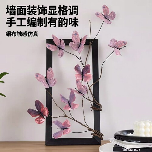 新中式蝴蝶仿真花摆件