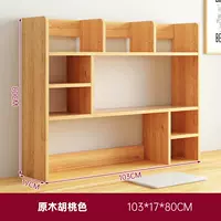 Персиковый, 103×17×80см