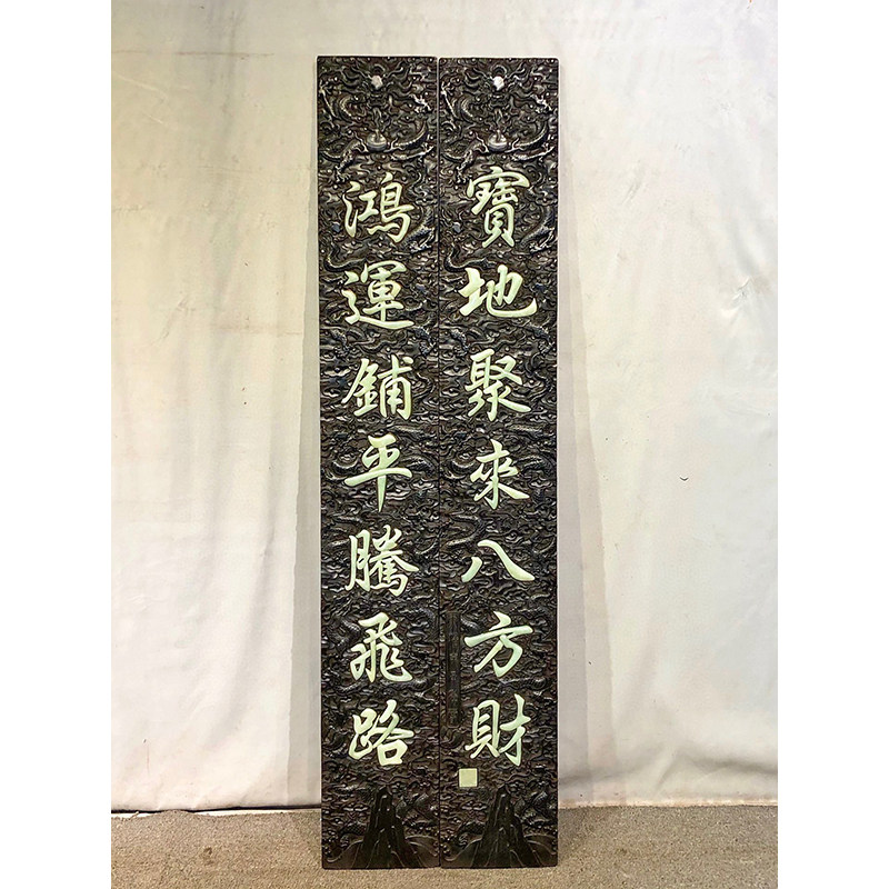 Small Leafy Purple Sandalwood Single Board Couplets-AD6286