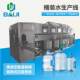 Full set of barrel water filling equipment, large barrel pure water production line, sewage treatment and processing equipment