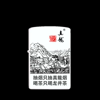 Женлонгуан