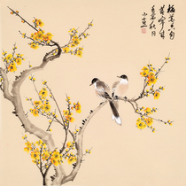Huangfu Yixis The Fragrance of Plum Blossoms Comes from the Bitter Cold Hand-painted Authentic Flower and Bird Painting Study Entrance Decoration Living Room Hanging Painting