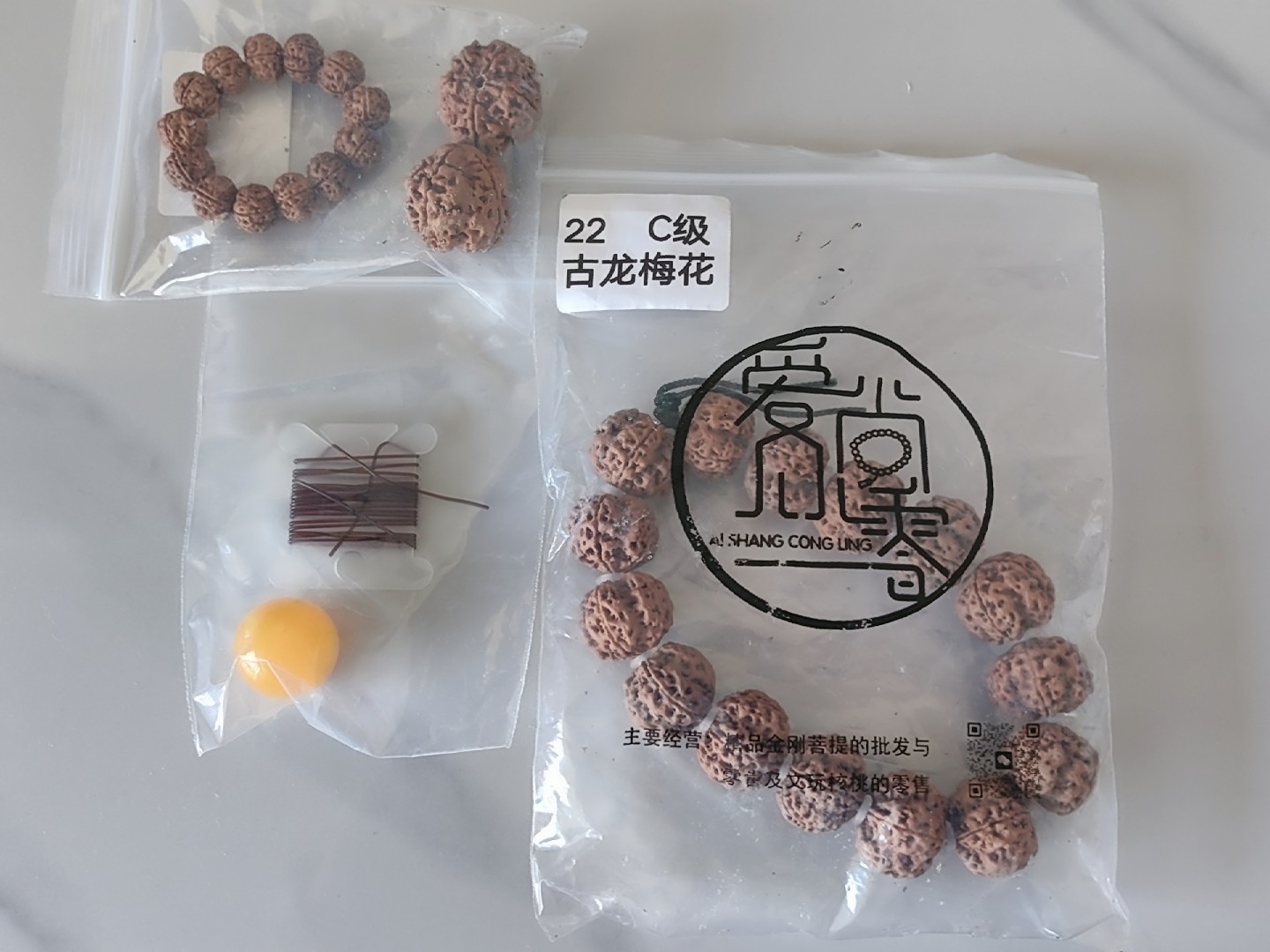 古龙深沟梅花」毕业级尼泊尔五瓣大金刚菩提子镂空文玩手串国潮-淘宝网