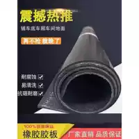 Износостойкий, 1.63м, 3.15м, 8mm