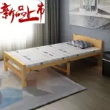 Складная кровать с твердым деревом складной кровать для перерыва на обеденный перерыв Временная 1,2 метра шириной 1 метр Детская простая комфортная складная кровать таблетка Двойная кровать