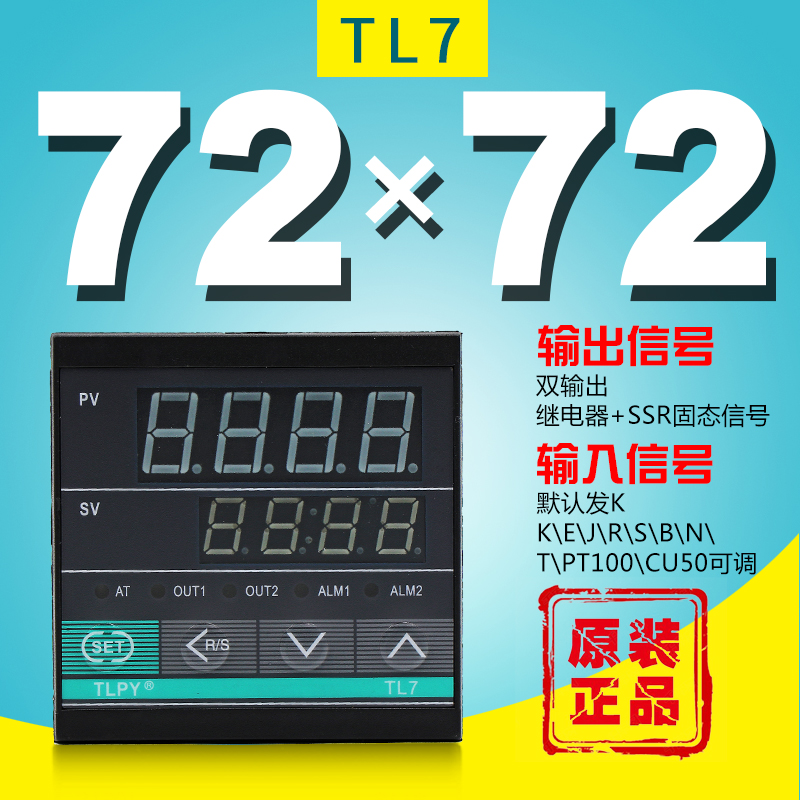 intelligent temperature controller digital display 220v automatic temperature controller switch adjustable digital control sealing machine general