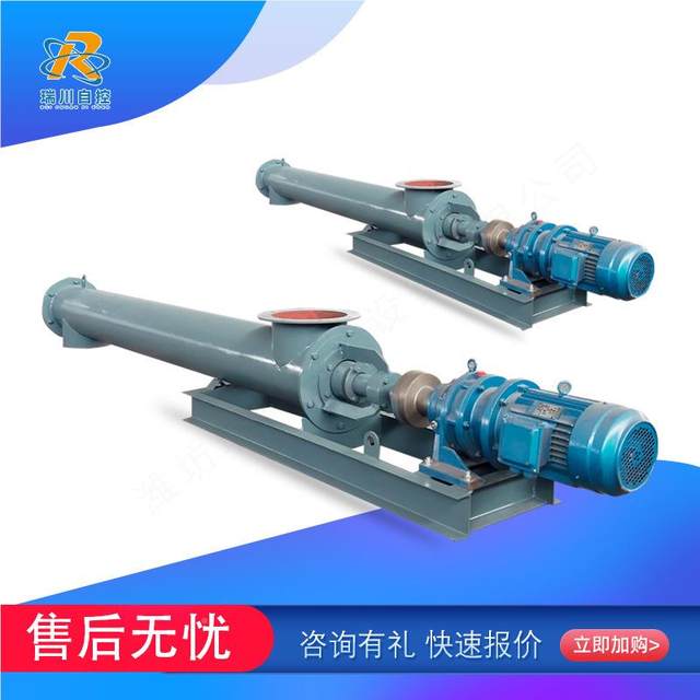Powder screw feeder pipe screw scale conveyor single pipe screw scale rotary scale screw scale screw batching machine screw body rotary metering