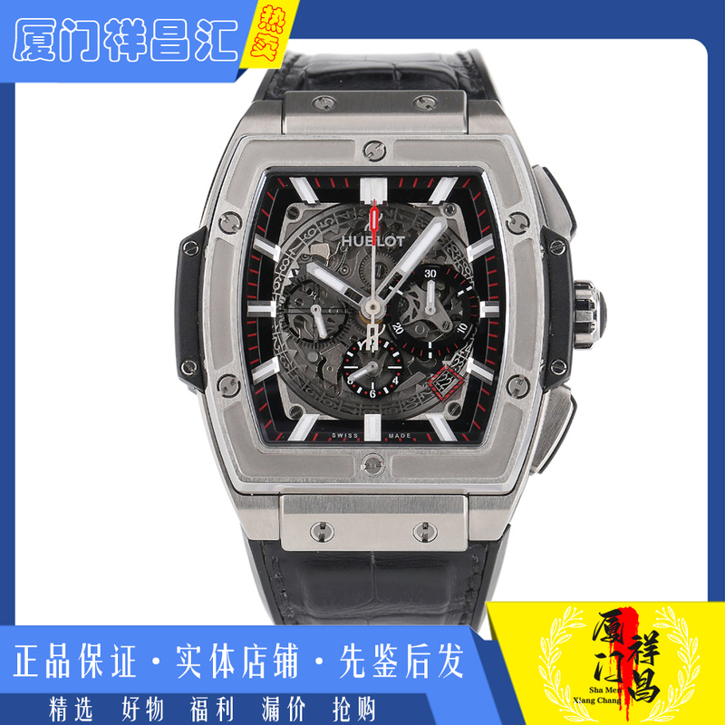Price Error [9.8 New] Hublot Spirit of Big Bang Titanium Automatic Mechanical Men's Watch 601.Nx.0173.Lr