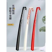 Extra-long shoehorn long-handled shoe lifter shoe-wearing artifact household high-end shoehorn extended shoehorn shoe bag non-IKEA