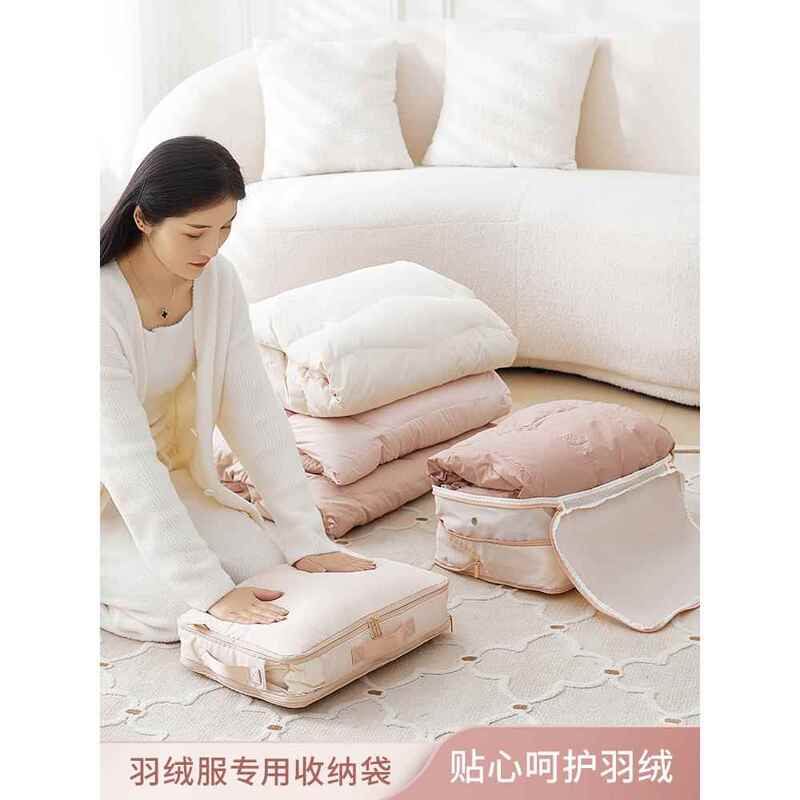 Purchase a Four-Piece Set of Storage Bags for Household Items Such as down Jackets, Quilts, Clothes, and Travel Organizers