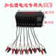 Custom made lithium battery capacity cabinet 18650 battery cell polymer battery capacity tester charge and discharge 5V3A