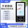 5-inch palm print palm vein recognition access control machine attendance machine face recognition punch-in system all-in-one machine swipe palm to open the door