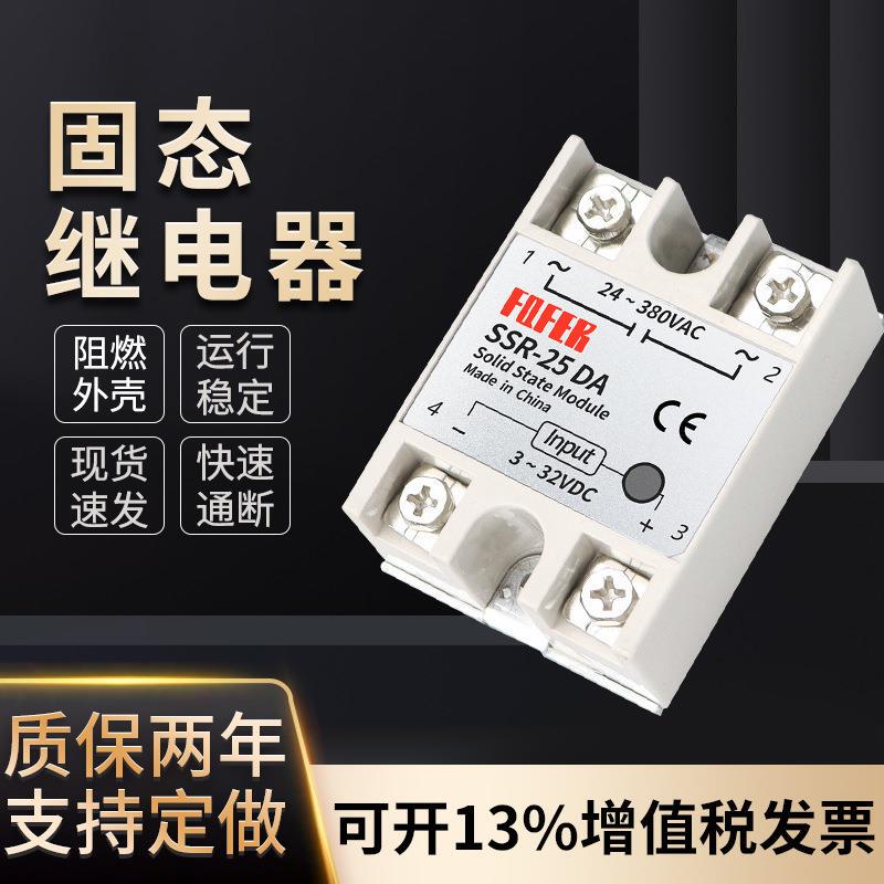 Dc Vehicle Temperature Control Meter Thermostat 36V48V60V72V12V24 Volt Solid State Relay Switch Instrument