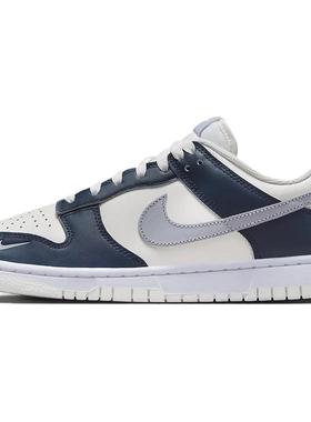 Nike Dunk Low “Armory Navy” 舒适百搭薄底  低帮 板鞋 女款
