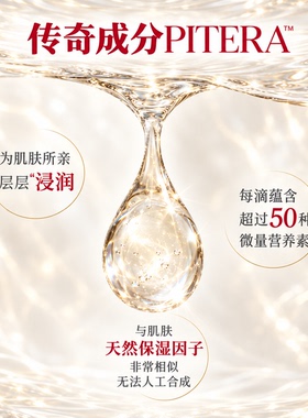 SK-ll/SK2神仙水230ml女生护肤三件套-正品鉴别 组套更划算