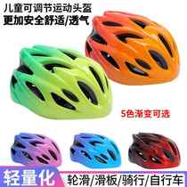 Roller skating childrens breathable helmet protective gear full set professional skateboard skateboard balance bicycle riding helmet