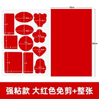 Dahong [сильная липкая не -типичная пакет B модель B] 2 фото] 2 Фотографии